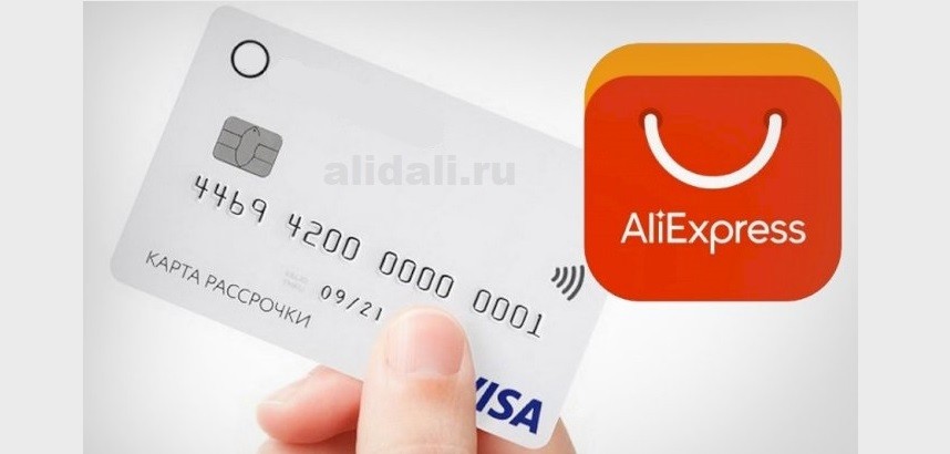 16 способов покупать на AliExpress дешевле
