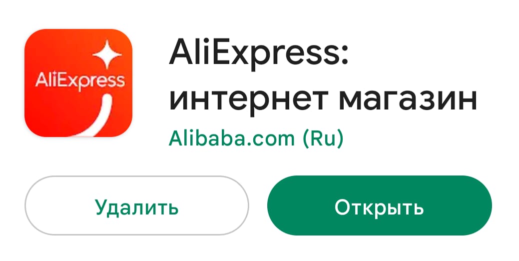 prachka-mira.ru – доставка товаров с AliExpress в Крым. Сервис от Payberry