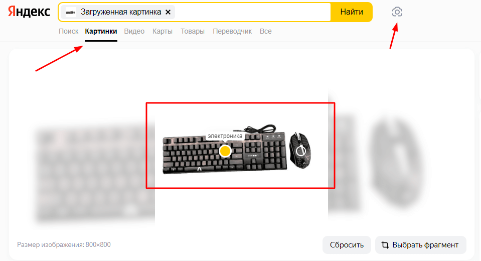 Поиск по фото на АлиЭкспресс - все способы
